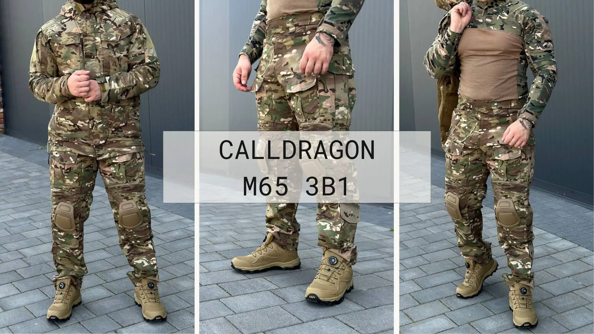 Костюм CallDragon