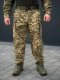 Штани ARCHER Піксель