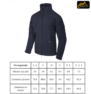 Куртка легка Helikon-Tex Blizzard Navy Blue