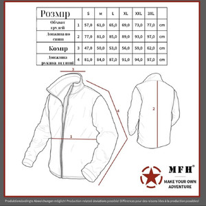 Куртка MFH Commando Jacket Smock Rip-Stop Olive
